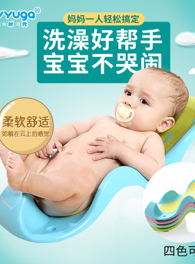 宝贝时代婴儿洗澡架新生儿宝宝浴