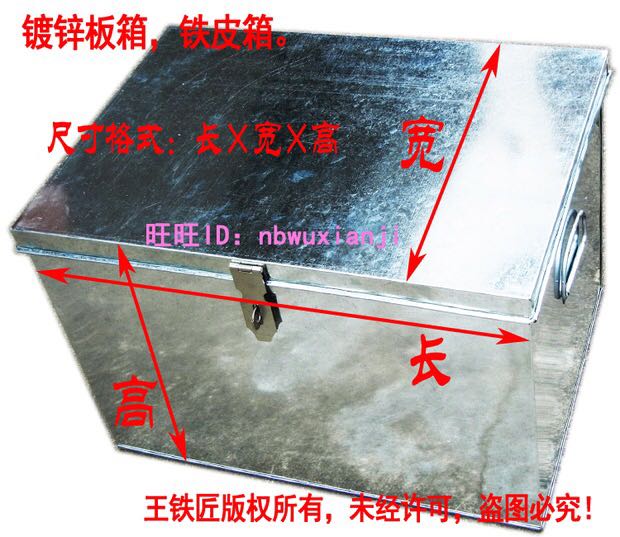 定做铁皮箱子304不锈钢箱铁皮柜子不锈钢柜子盘子铁皮车载箱定制 个性定制/设计服务/DIY 铁艺定制 原图主图