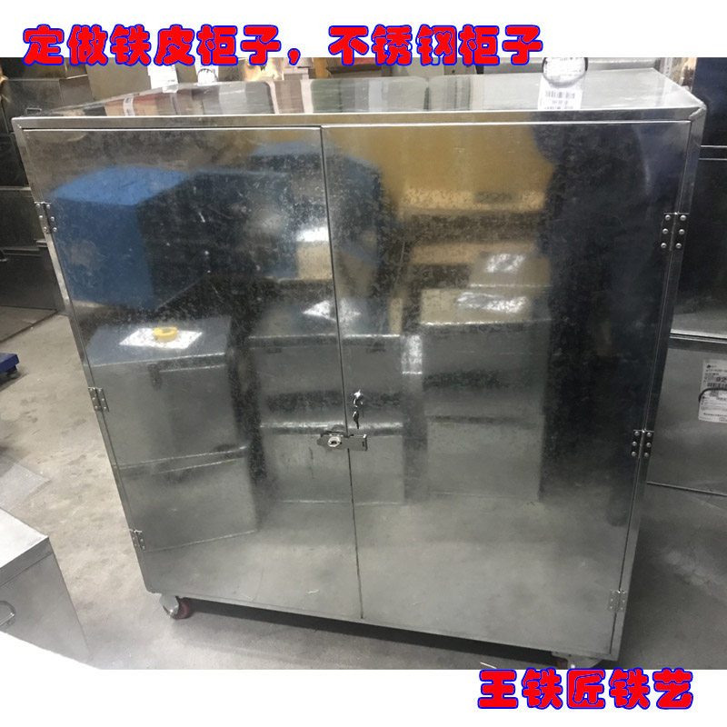特超大不锈钢文件柜子收纳置物