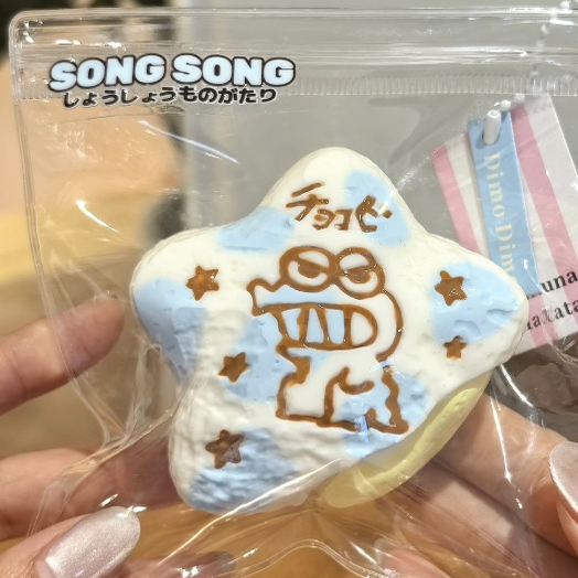 鳄鱼山先生巧克比食品级硅胶捏捏