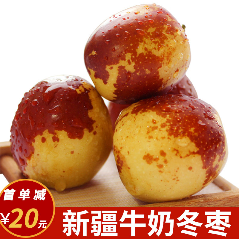 新疆鲜枣脆枣冬枣牛奶现摘直发