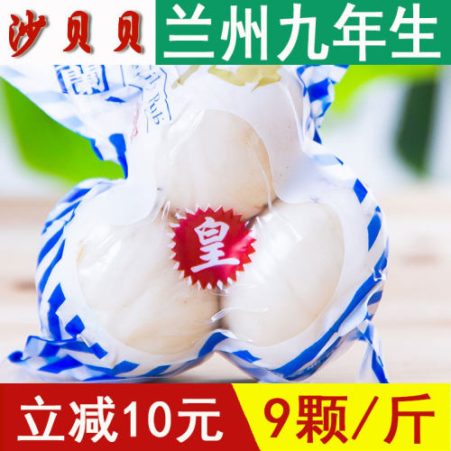 兰州鲜百合新鲜食用西果园挖非干