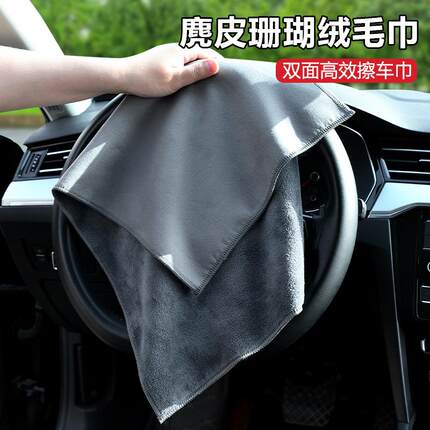 洗车毛巾加厚擦车布专用吸水无痕汽车内饰麂皮鹿皮车内抹布不掉毛