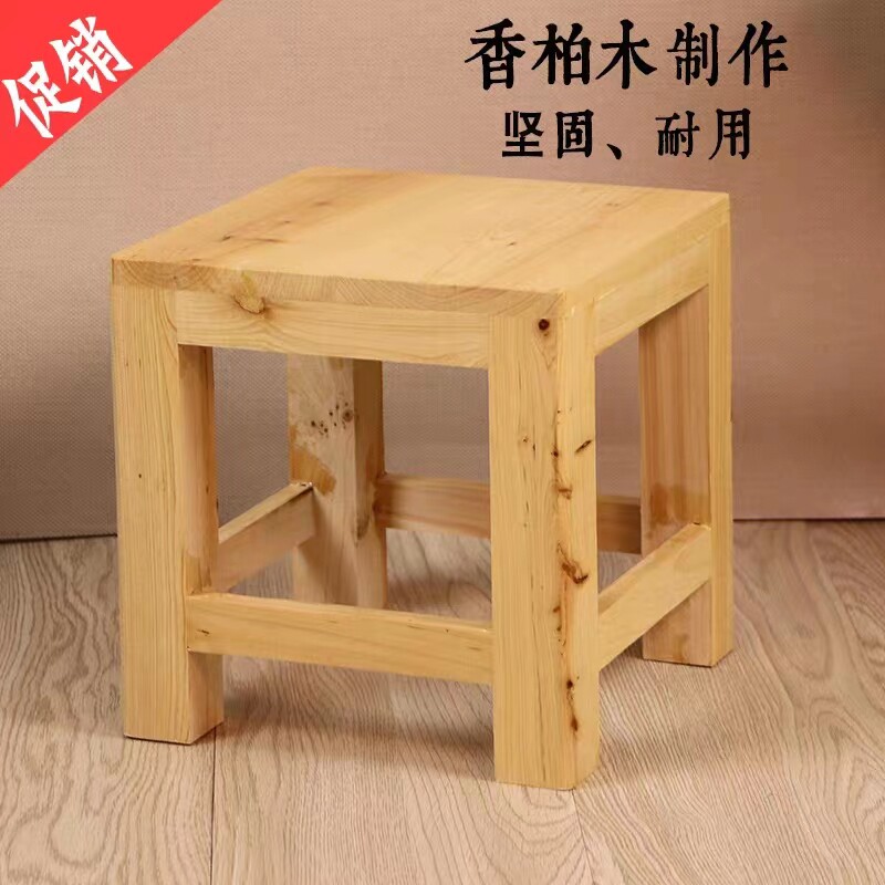 香柏木家用实木凳子茶几客厅凳儿童幼儿园钓鱼凳子矮凳换鞋凳