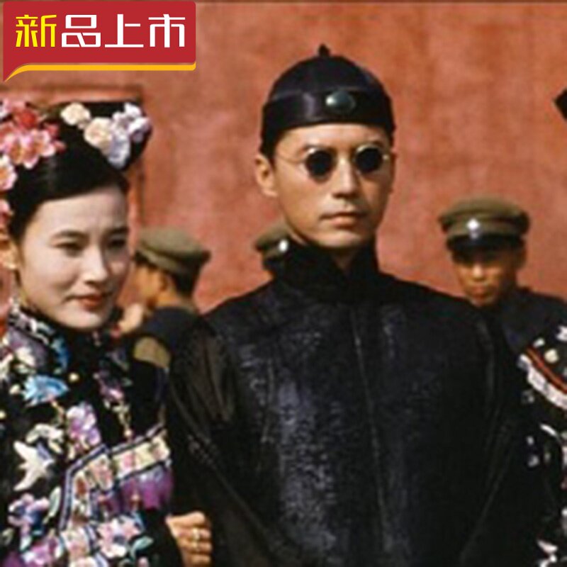 纯钛太子镜太阳眼镜圆形墨镜溥仪民国女平光小圆框镜复古男潮阿炳
