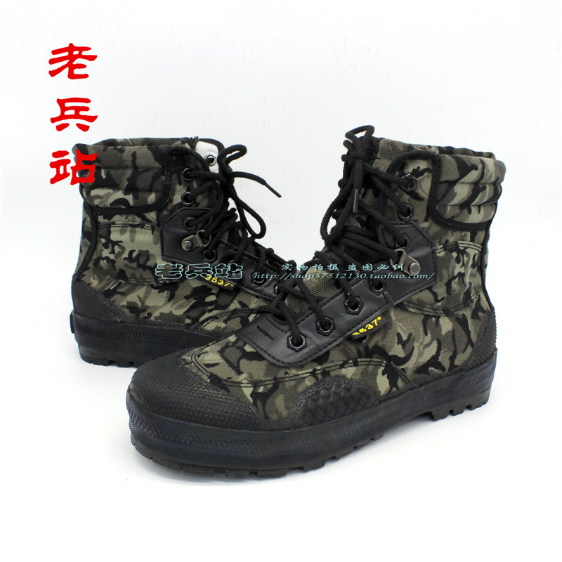 Bottes militaires en toile - porter - Ref 1396897 Image 4