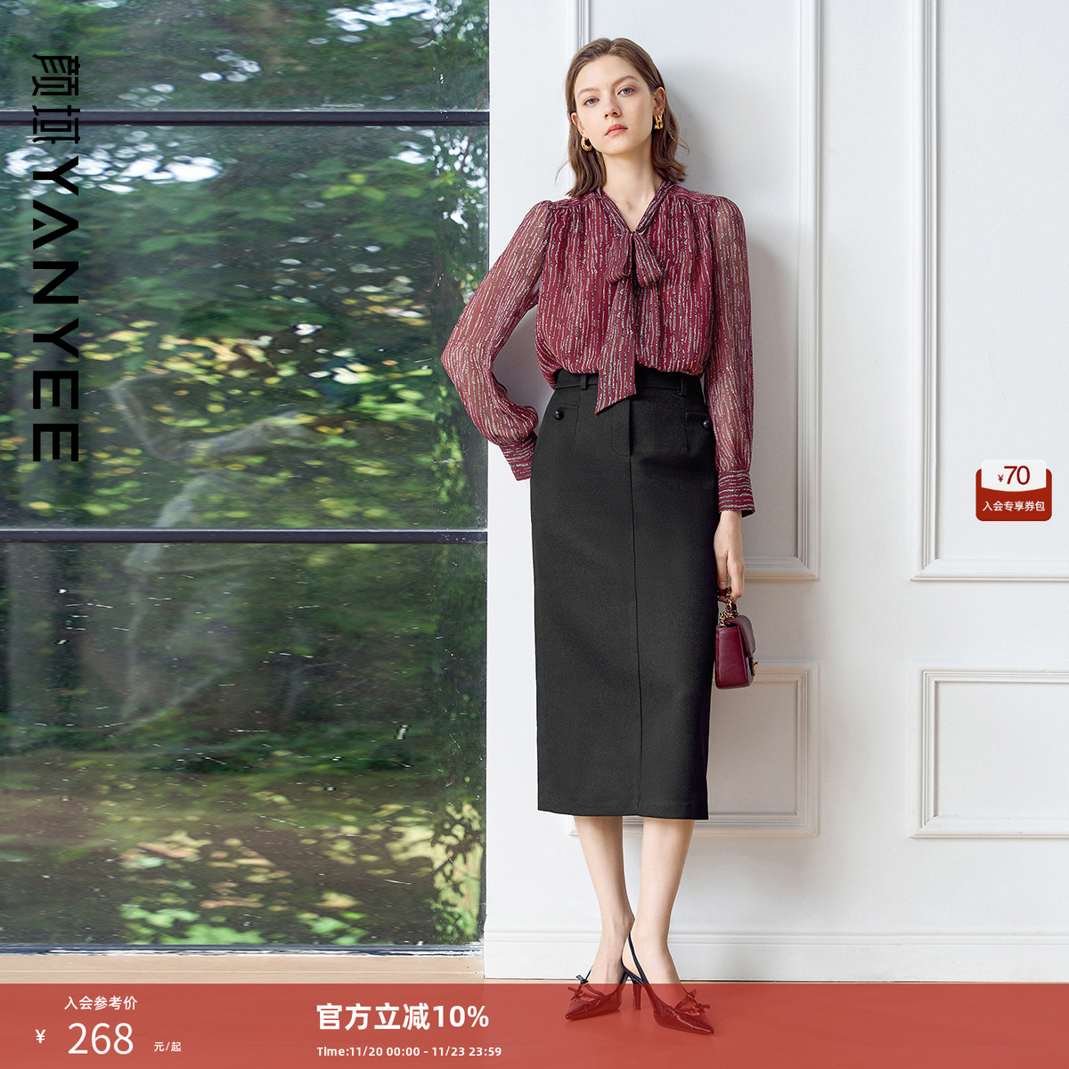 颜域气质通勤衬衫半裙套装