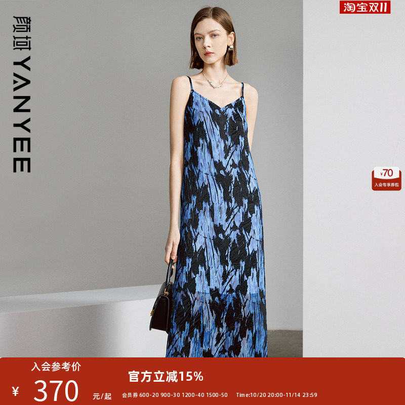 裙子女中长款印花V领吊带裙