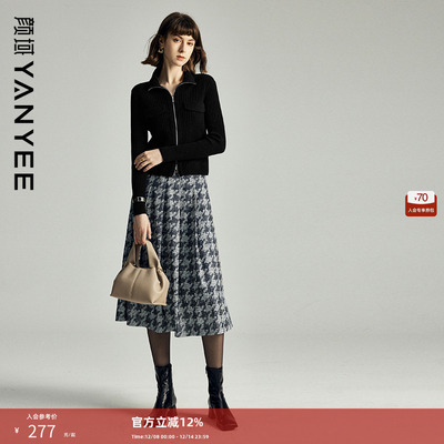 秋装气质通勤宽松显瘦复古半裙