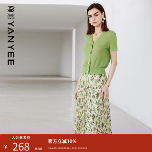 薄款 女春装 颜域时尚 V领针织开衫 上衣 2025年新款 简约气质女士长袖