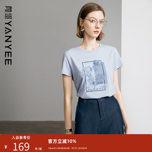 简约休闲圆领正肩宽松上衣女 颜域绣花短袖 T恤女2025新款 夏装 时尚