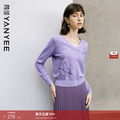 颜域紫色优雅气质短款套头针织衫