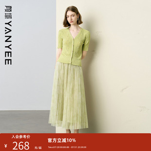 套装 颜域针织衫 搭配一整套通勤时尚 百褶半身裙两件套2025夏季 新款