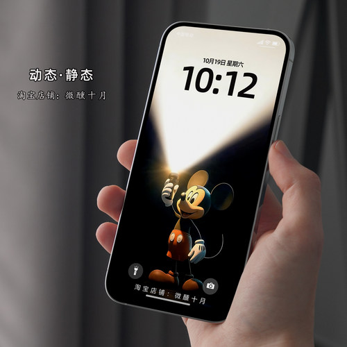 米老鼠米奇开灯iphone苹果live手机动态壁纸4K超高清安卓手机壁纸