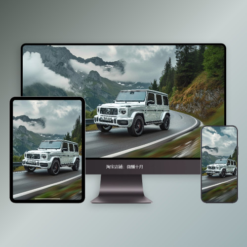 奔驰G63AMG 4K高清iPhone苹果手机壁纸 ipad平板安卓Mac电脑壁纸