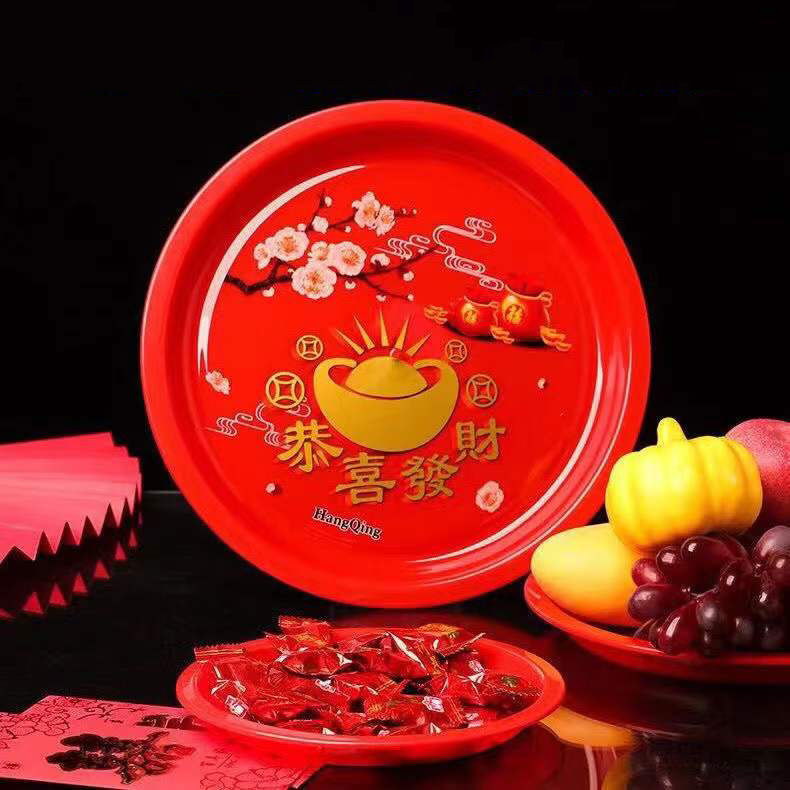 结婚婚礼糖果盘水果盘盘子塑料