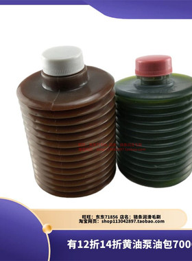 12折14折DBD-J10/07GK-S冲床电动油脂润滑油泵黄油包油囊油袋