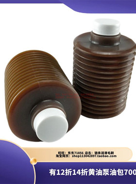 12折14折 MYS-7润滑油脂泵油包注油包油脂包700CC油囊