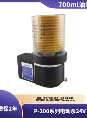 P-20024V捆草机打油机油脂黄油泵干油泵 三一农用机械站带700ml