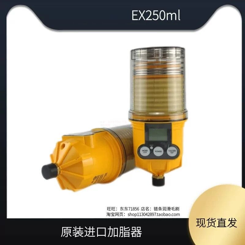 黄油自动注油器EX250/防爆电机用注脂器