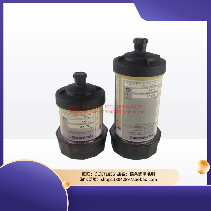 鼓风机电机自动注脂器-注油器E型120/E240/激光切割机