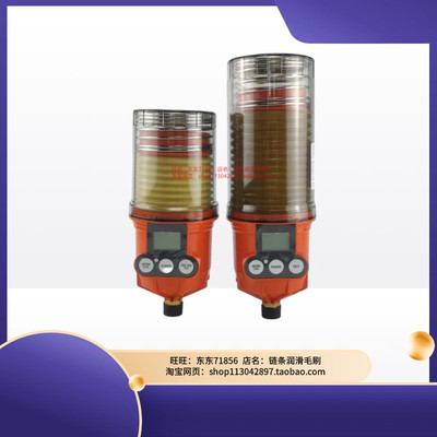 汽车工业自动数码加脂器M125/250黄油泵注油器智能润滑轴承