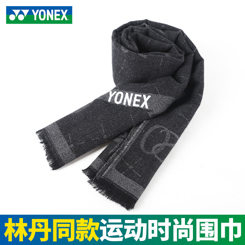 yonex尤尼克斯运动围巾防寒保暖yy围脖19017LDCR林丹20冠纪念同款,运动/瑜伽/健身/球迷用品,运动毛巾,淘宝优惠券,粉丝福利购,淘宝优惠卷