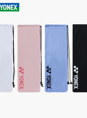 正品YONEX尤尼克斯羽毛球拍袋BA248CR便携式球拍专用单肩绒布拍套