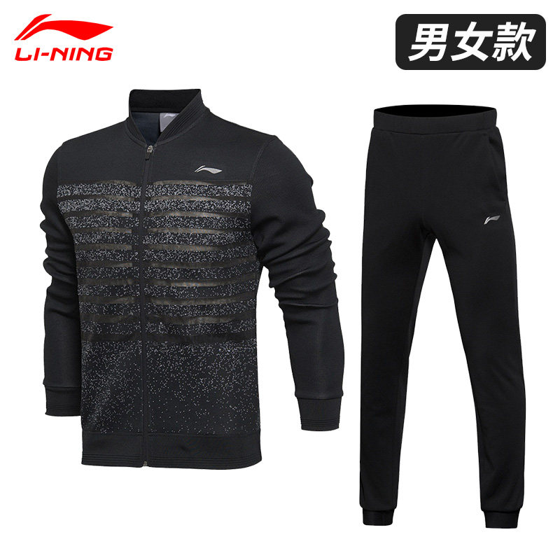 李宁羽毛球服外套卫衣开衫男女运动卫裤收口长裤小脚运动裤大赛服