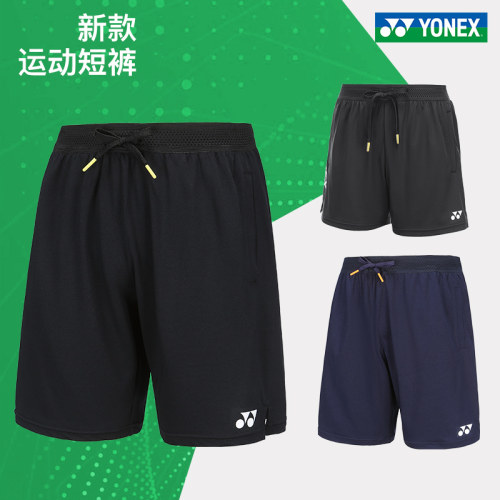 2026新款YY尤尼克斯羽毛球短裤