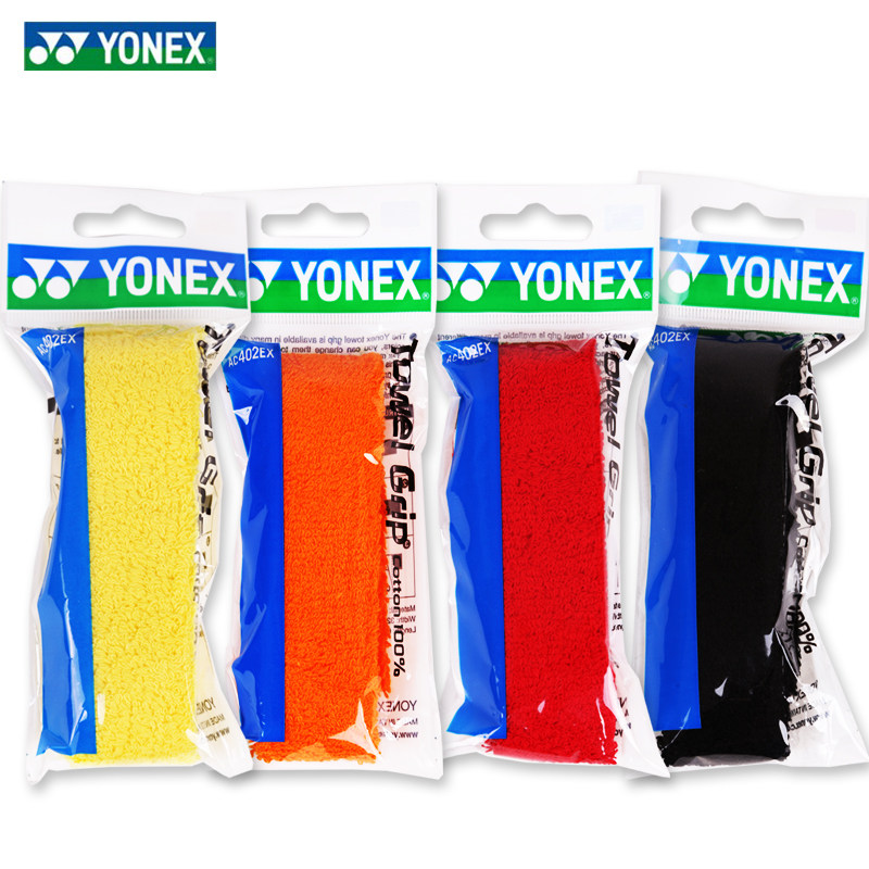 yonex尤尼克斯羽毛球手胶毛巾胶AC402 yy正品吸汗防滑柄皮握把胶