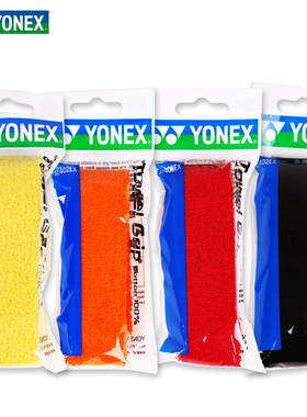 yonex尤尼克斯羽毛球手胶毛巾胶AC402 yy正品吸汗防滑柄皮握把胶