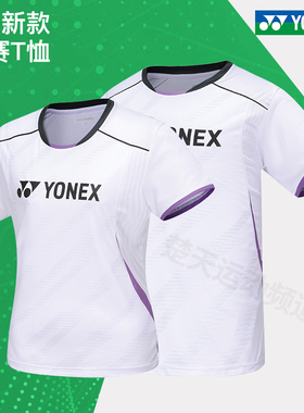 2026新款正品YONEX尤尼克斯羽毛球服110094BCR男女款YY短袖运动服
