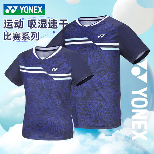 尤尼克斯短袖夏季羽毛球服