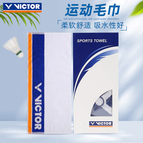 正品2026新款VICTOR胜利羽毛球运动毛巾健身吸汗擦汗巾跑步网球
