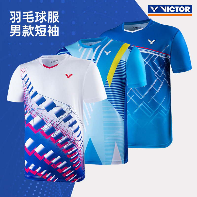 正品victor胜利羽毛球服男速干夏季短袖T恤专业运动比赛训练服