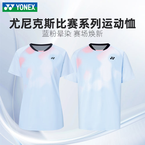 正品2026新款YY尤尼克斯羽毛球服短袖速干吸汗透气专业比赛训练服