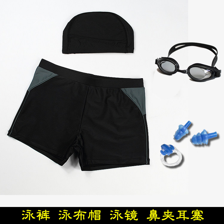 Maillot de bain homme OTHER   - Ref 2507467 Image 1