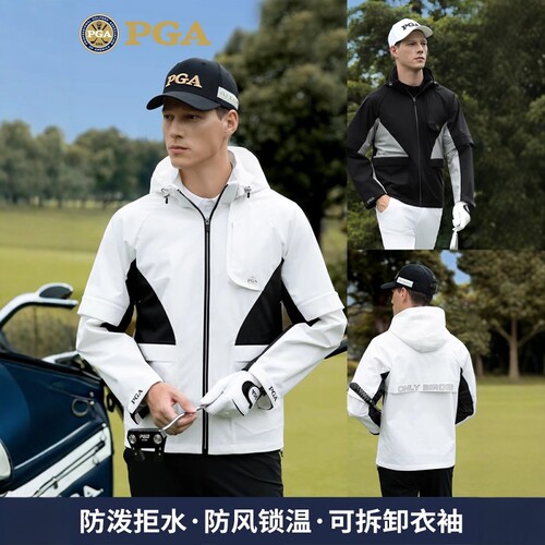 PGA高尔夫男装风衣外套可拆袖子