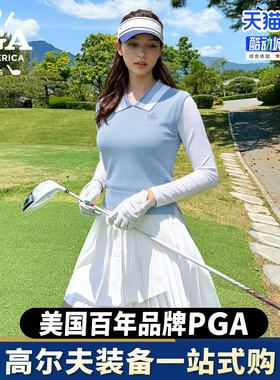 PGA 高尔夫女装上衣女士秋冬毛衣针织网球背心运动衣服裙子套装