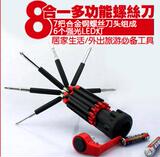 Sticker pour vélos - Ref 2280430 Image 31