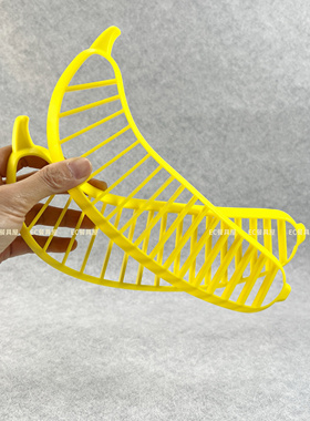 塑料黄色香蕉切片器神器水果分割器黄瓜火腿香蕉切创意厨房工具