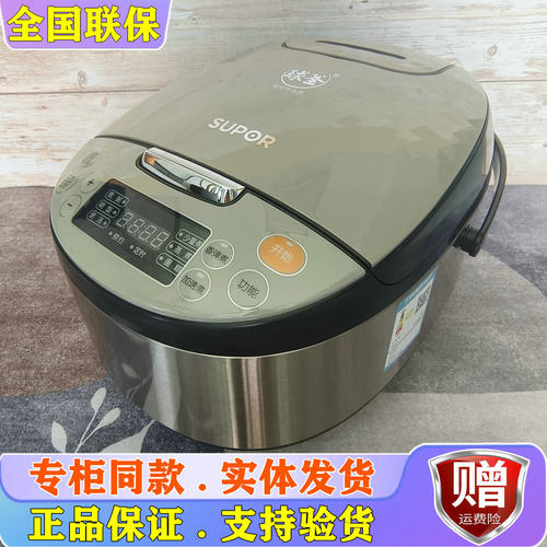 苏泊尔电饭煲家用多功能电饭锅