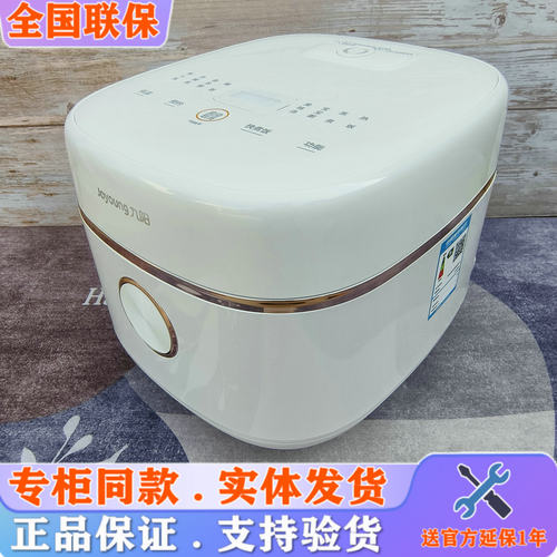 九阳F-50F560L电饭煲0涂层