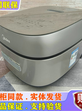 美的IH预约多功能电饭煲4L