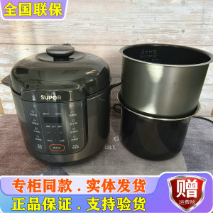SUPOR/苏泊尔 SY-60YC6006电压力锅家用多功能大容量6L预约高压锅