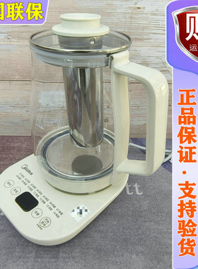 美的MK-YS20P502电热水壶2L多功能家用养生壶泡茶壶大容量烧水壶