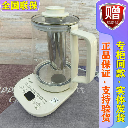 美的2L多功能电热水壶养生壶