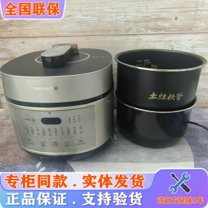 Joyoung/九阳 Y-60IHS9电压力锅家用多功能铁釜高压锅饭煲50IHS9