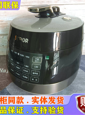 苏泊尔60YC6011Q电压力锅家用0涂层球釜双胆6L多功能高压锅电饭煲